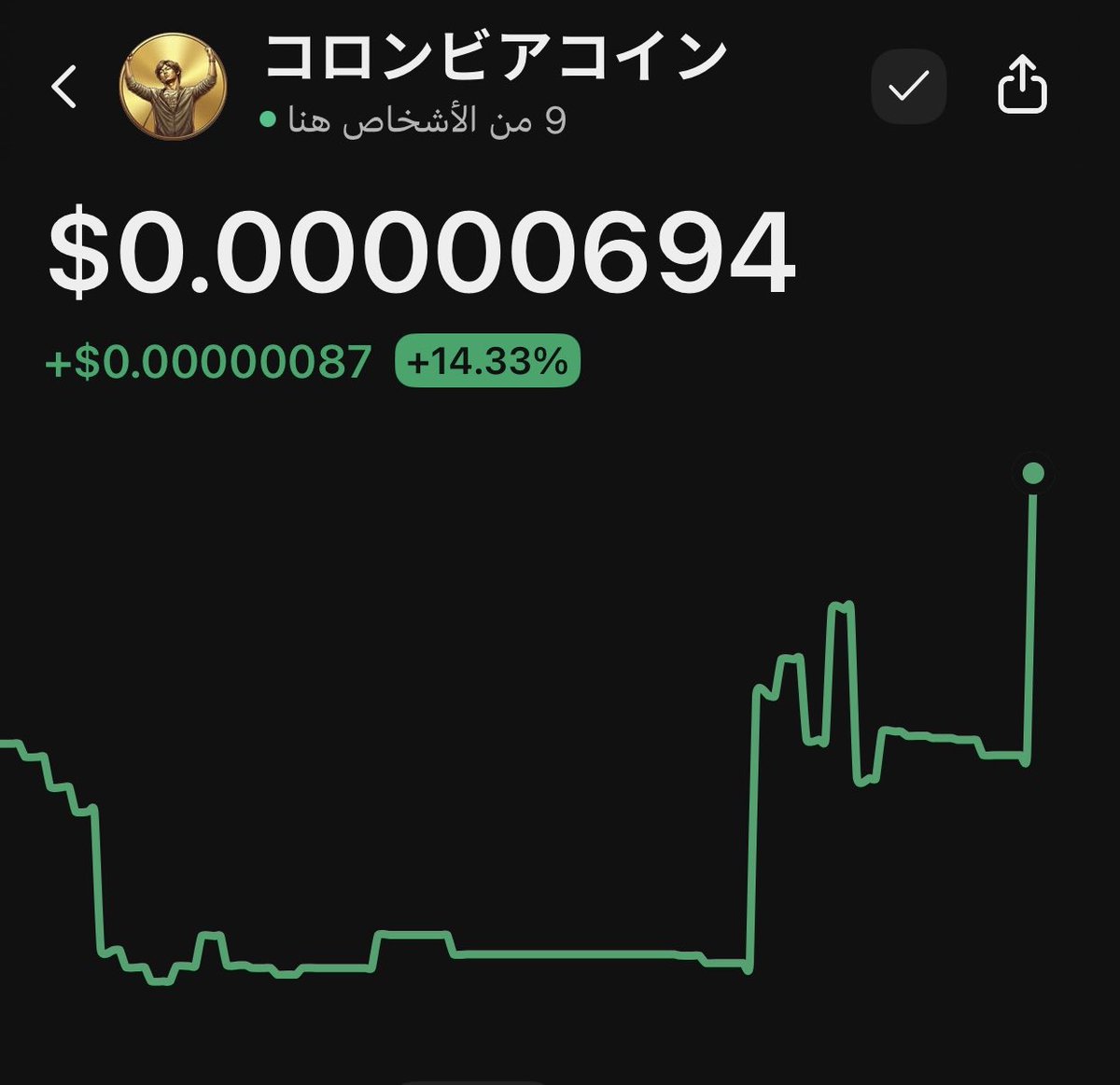 KORO (@Memecoins168562) / Posts / X