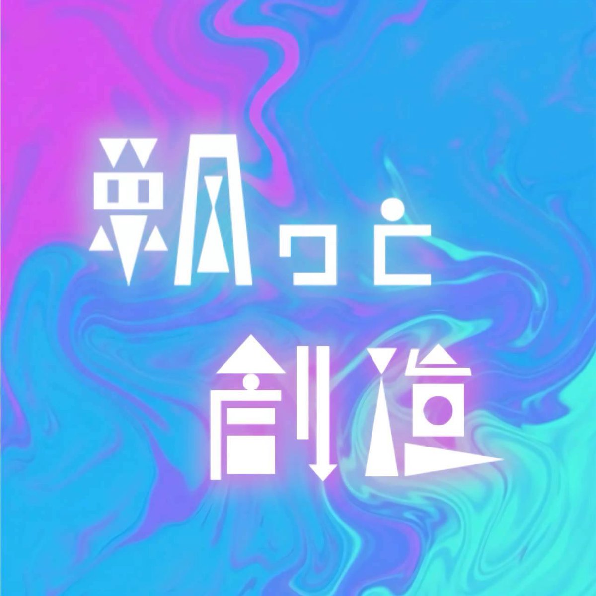 ひろみ tweet media