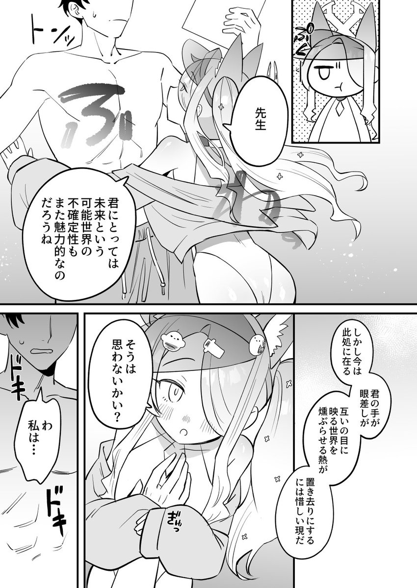 2/2
水着セイアと海エッチ♡
今なら3作同時購入で50%OFFキャンペーン中です!

DLsite:https://t.co/BE9YeuLPZ3 