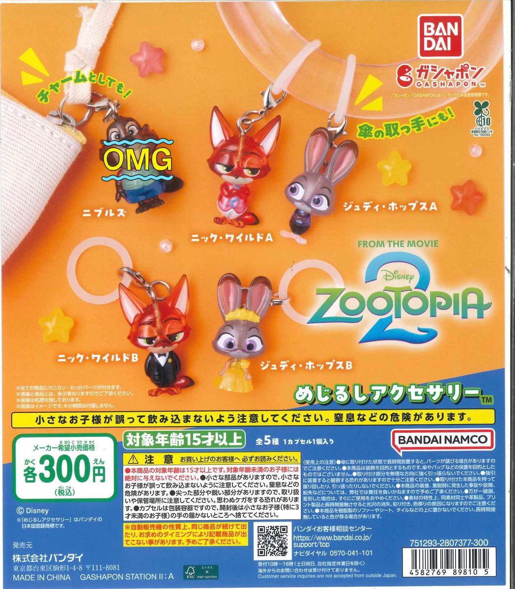 たくみくん tweet media