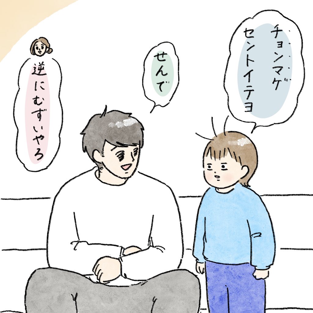 nao (@nao68220905) / Posts / X