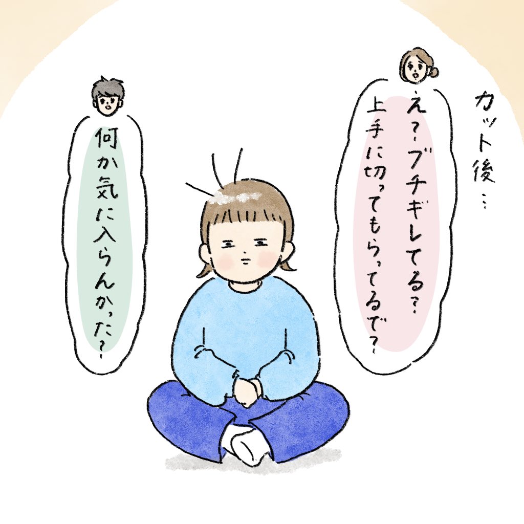 nao (@nao68220905) / Posts / X