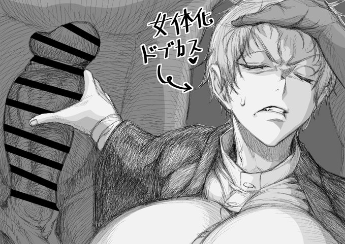 まったくよ……
メス穴の分際で……
偉そうに……
ドブカスがぁ………… 