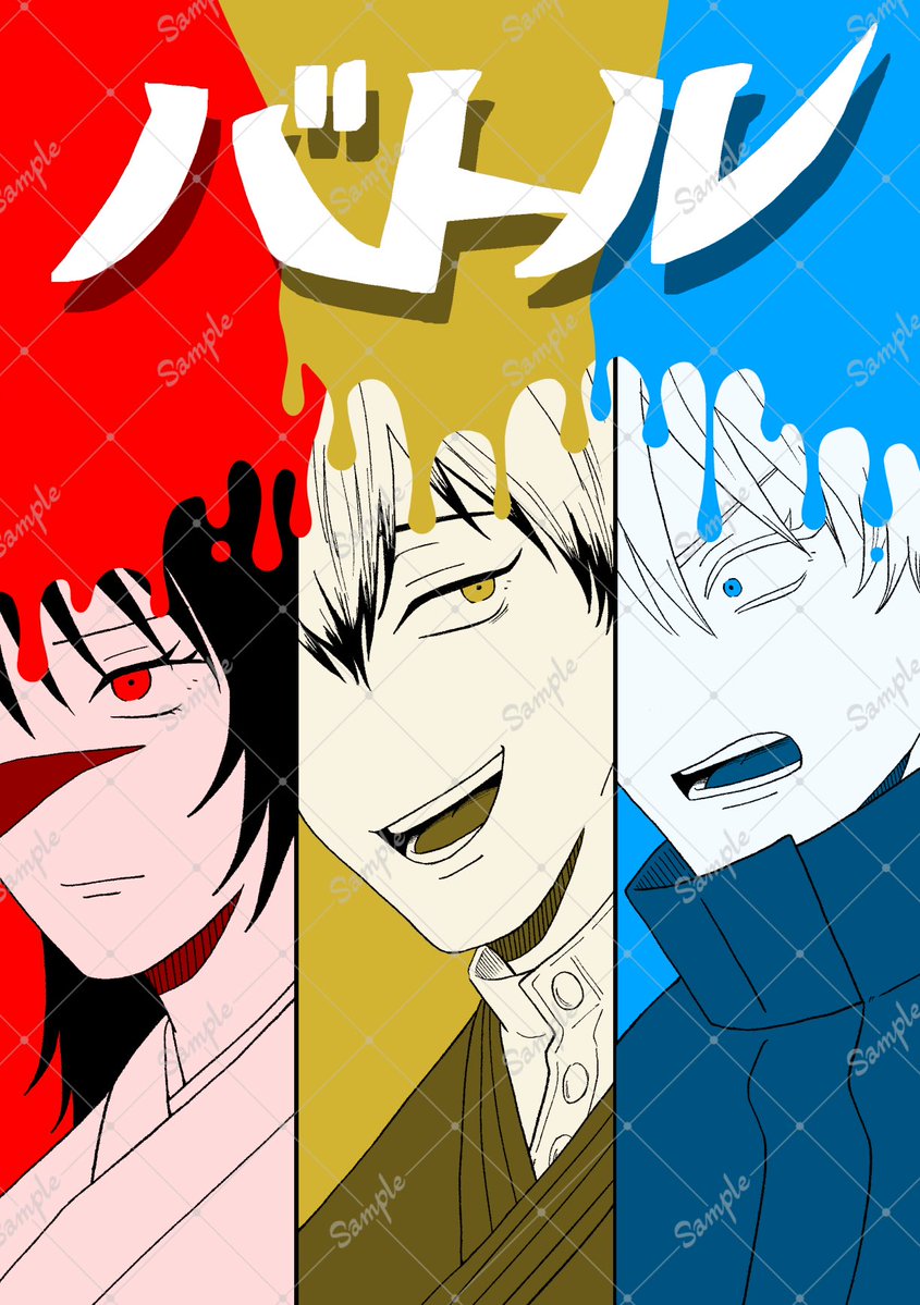 まつ (@matsu_10_matsu) / Posts / X