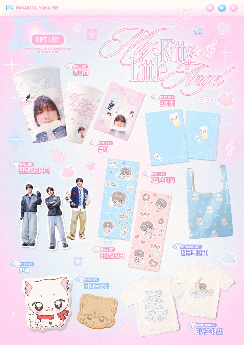 ゆめㅣYUANDME tweet media