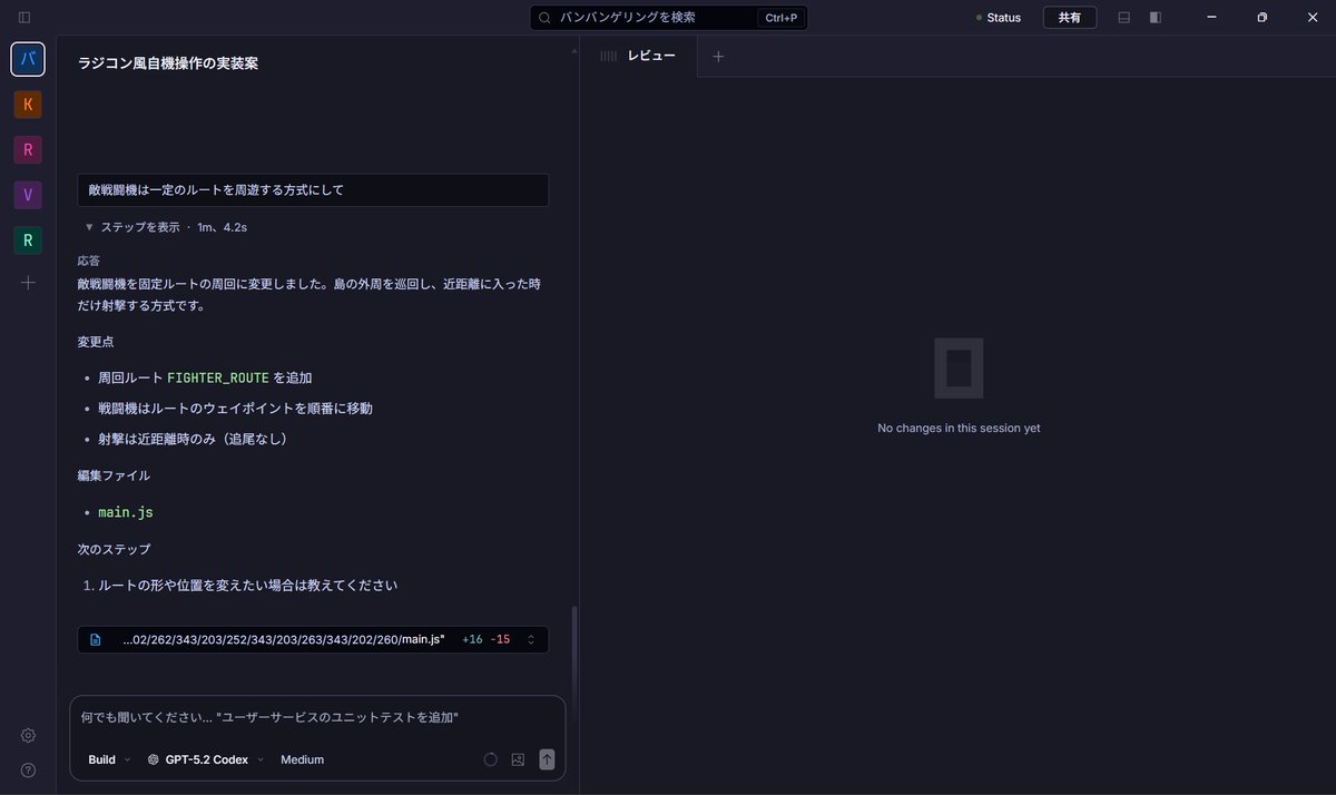 OpenCodeは日本語のUIも選べてますね