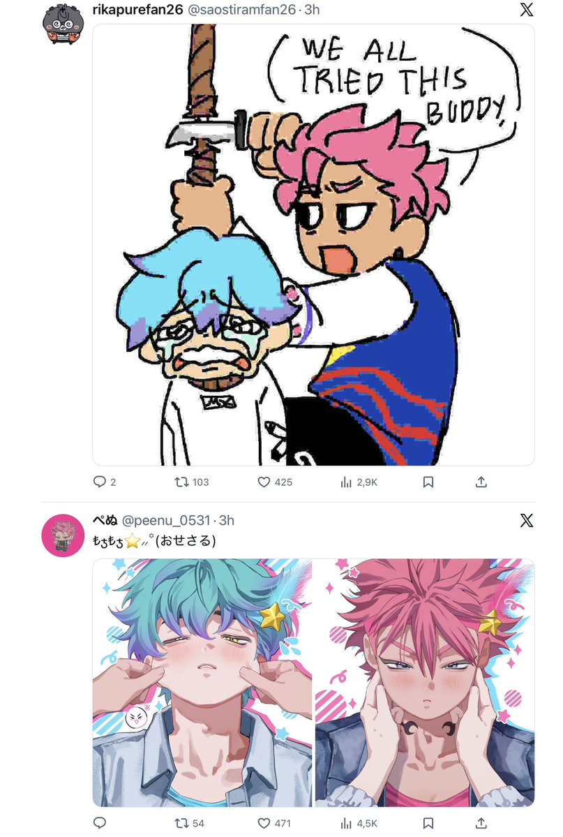 the ohsesaru duality