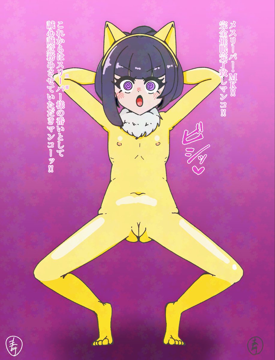 nsfw
rkgk
mkちゃ、王道の38ネタやってなかったなって 