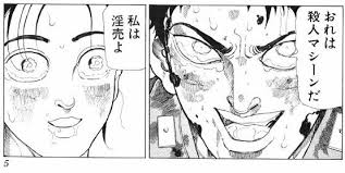 徳弘正也「狂四郎2030」は本日のニュースに！
あの「カレー食っていいのか！」の元ネタと片づけるにはもったいない名作。仮想現実・フェイクニュース・階層社会・優生思想など、連載当時よりもタイムリーさが増している。えげつない下ネタを乗り越えた先に、一生ものの衝撃と感動があるはず。