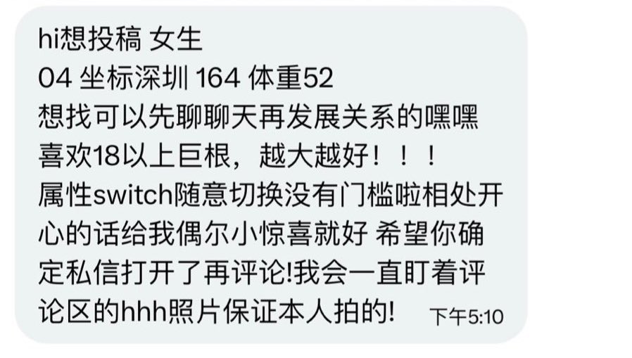 广东投稿 tweet media