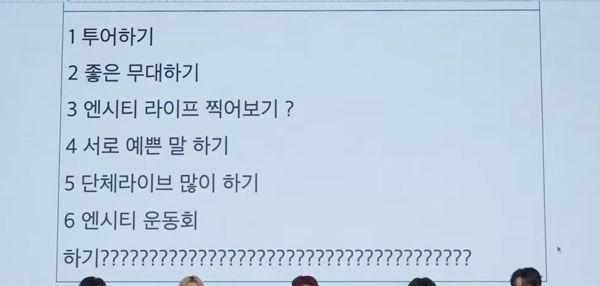 nctymisfit's tweet image. 2026 with NCTzens
1. Tour
2. Put on good stages
3. Film nct life?
4. Say pretty words to each other
5. Do group lives a lot
6. NCT sports day???????????????????????????