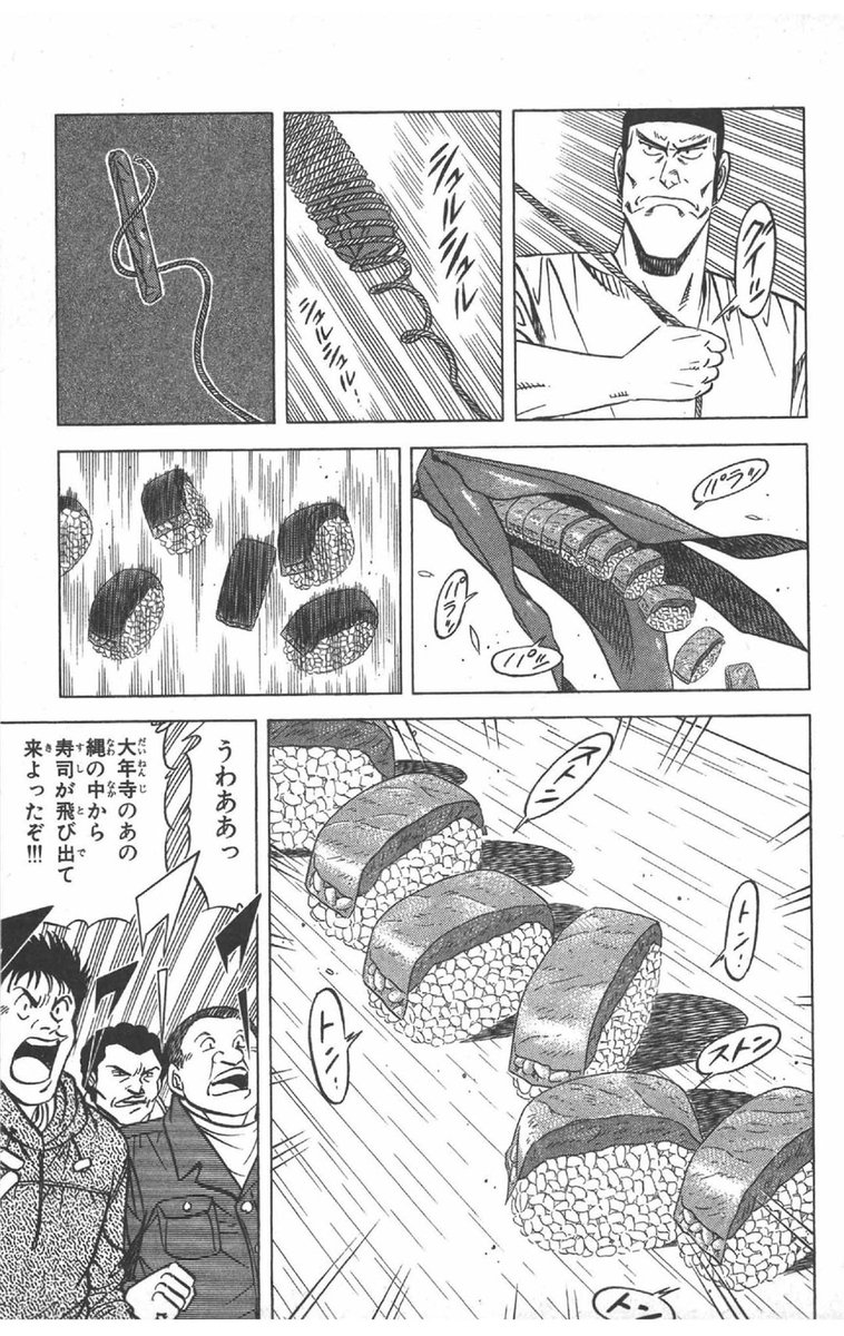 大年寺さん!! 
