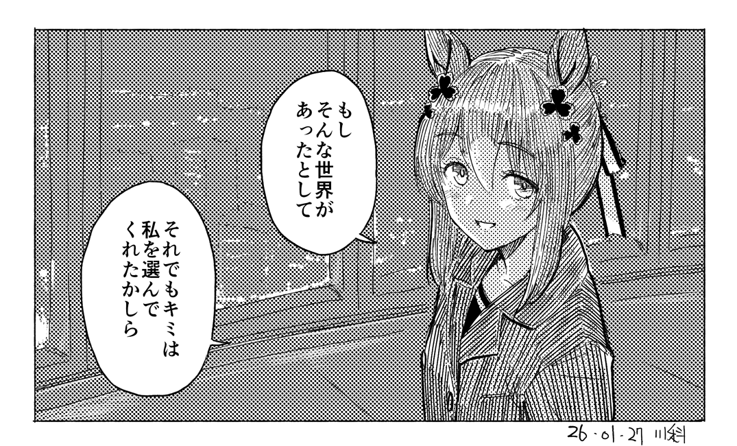 川科 (@kahasina9) / Posts / X