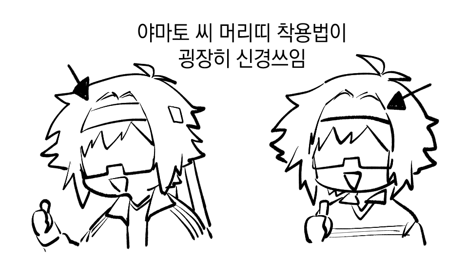 스포츠용이라는 거 이해하는데 매번 미소녀 머리띠st 착용이라 진짜 신경쓰임. 뭔데 당신