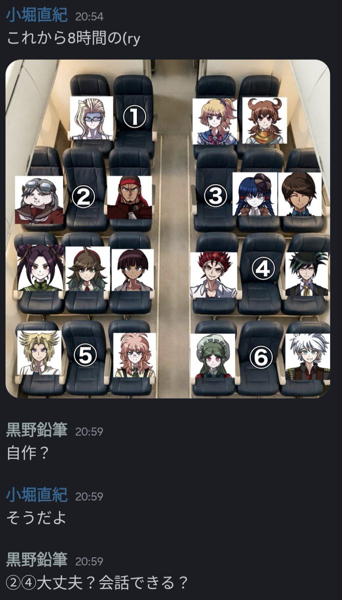 黒野 鉛筆 tweet media