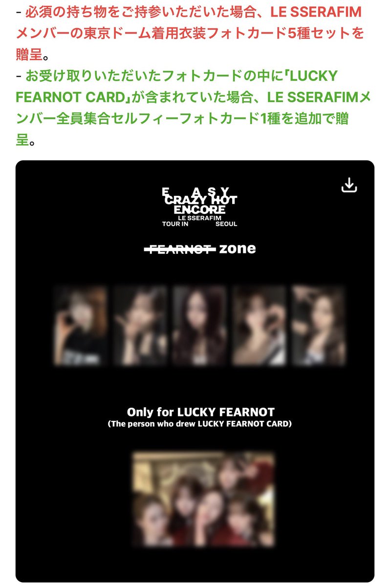 アンコンのメンシプ特典トレカ、今回漏れなく5種セットでもらえるんだ