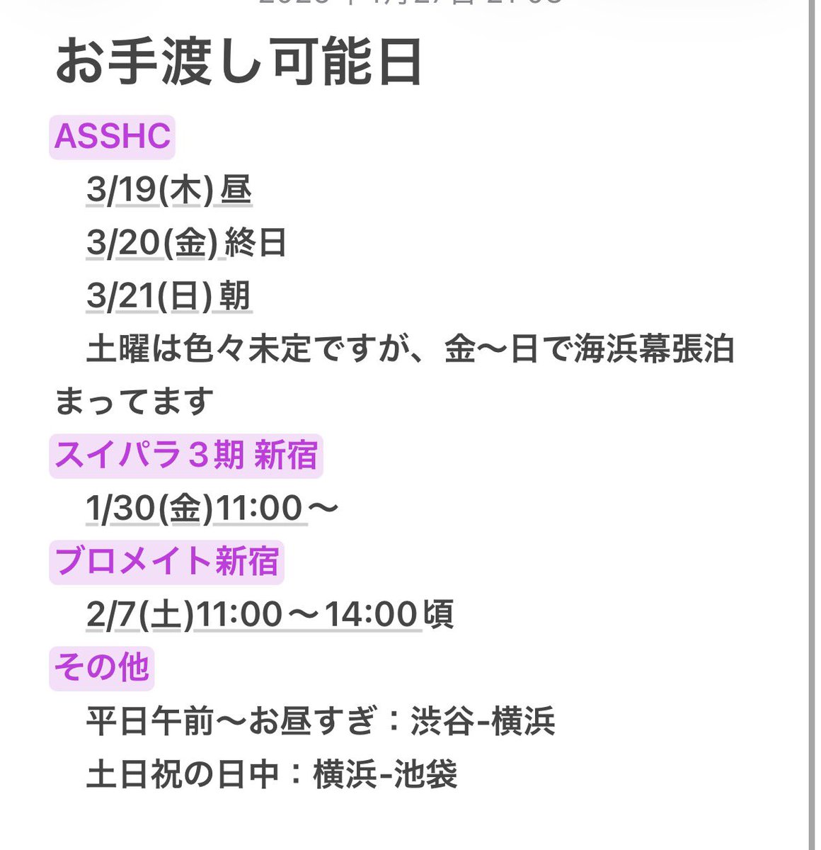 えり崎ㄘゃꩢ丸®️ tweet media