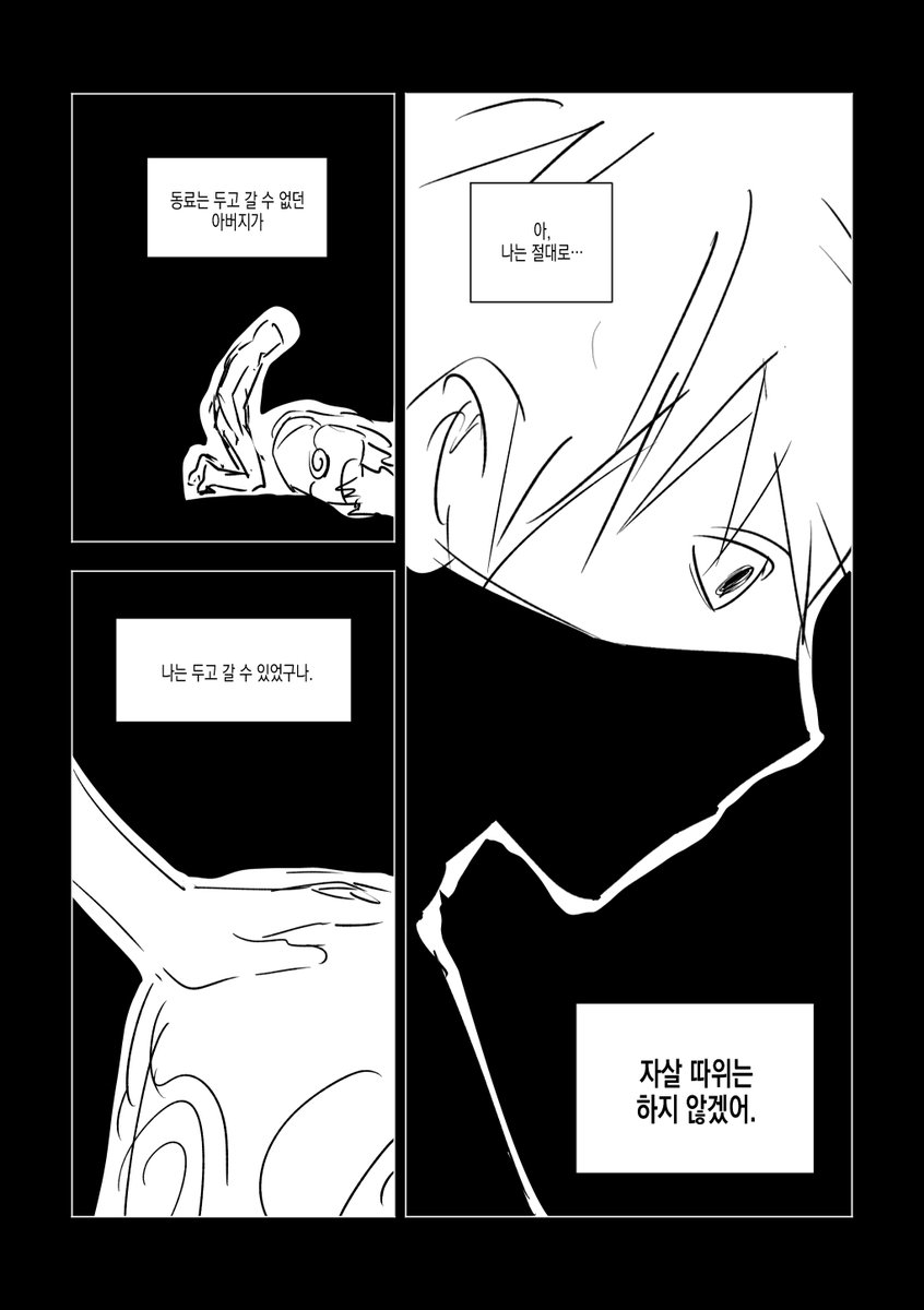 인텔리 tweet media