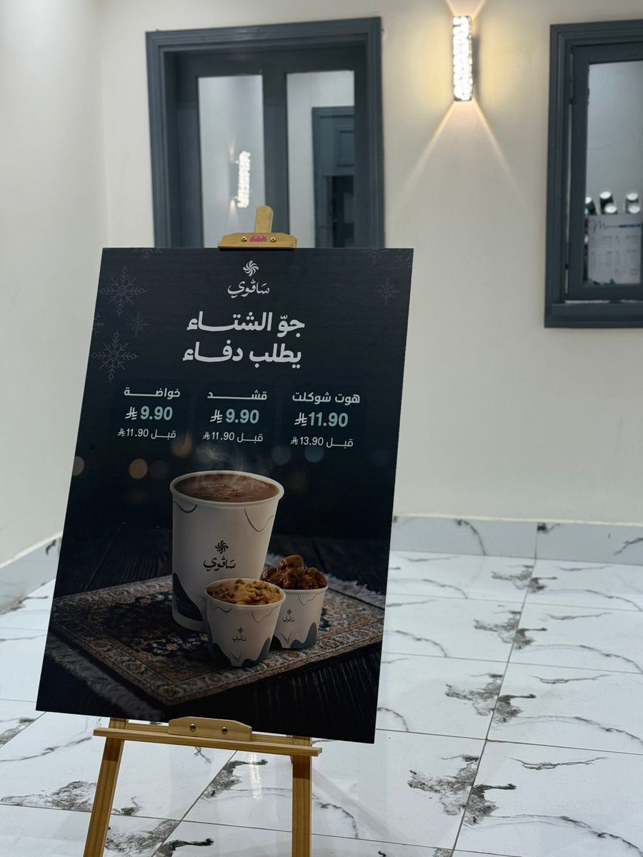 إيمـــان | مصممــة tweet media