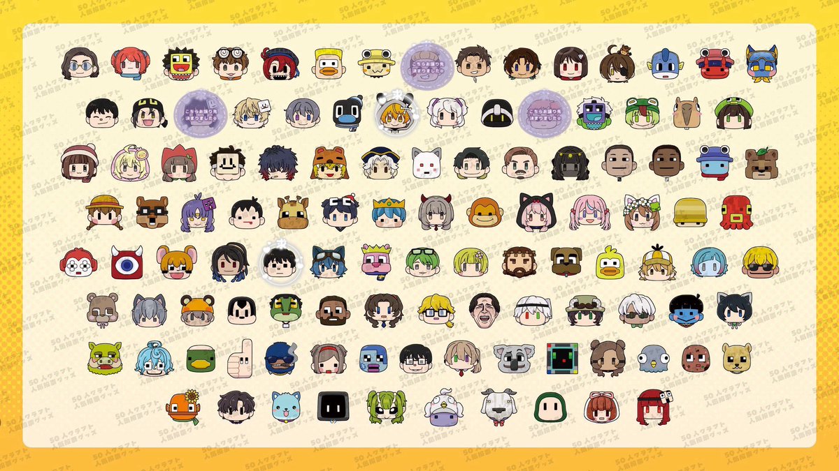 交換】 50人クラフト 人気投票 シャカシャカ アクリル 譲 画像1 160/個