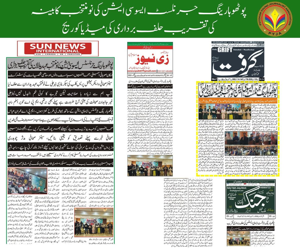 thePYJA's tweet photo. پوٹھوہار ینگ جرنلسٹ ایسوسی ایشن کی نو منتخب کابینہ کی تقریب حلف برداری۔ پرنٹ میڈیا میں کوریج
#PYJA https://t.co/mimAZpfkA4