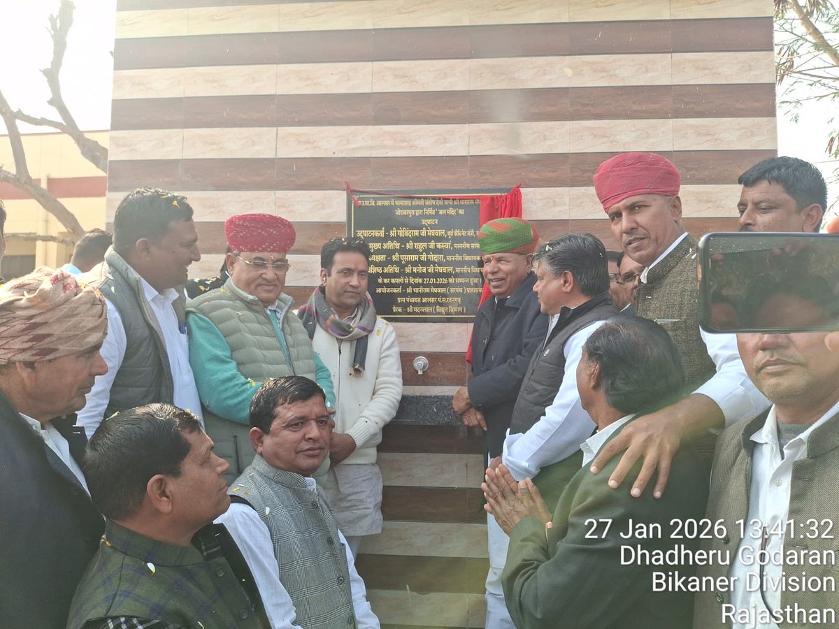 Govind Ram Meghwal tweet media