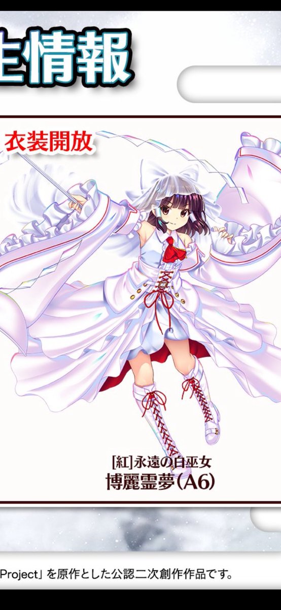 このブーツってBNkrg姉貴の…() 