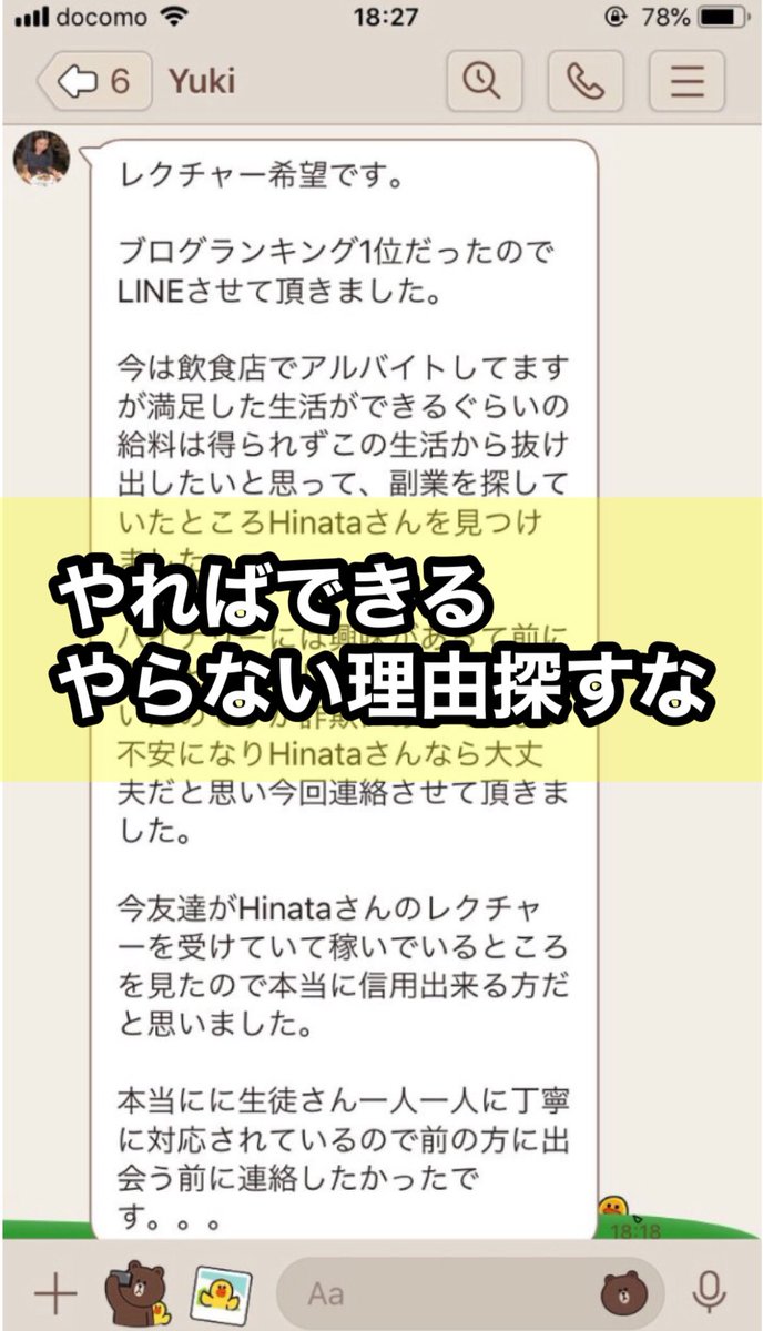 バイナリーオプションは危険」って言う人ほど、何が危険か説明できないの面白すぎる🤣 それただのイメージ先行型思考です。 #バイナリーオプション #副業