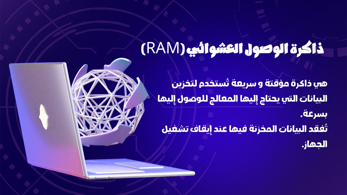 Design__2's tweet image. تصميم عرض بوربوينت ✨
   #تجمع_فنانيين13