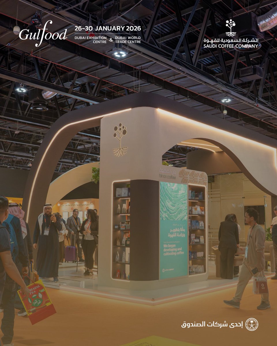 الشركة السعودية للقهوة tweet media