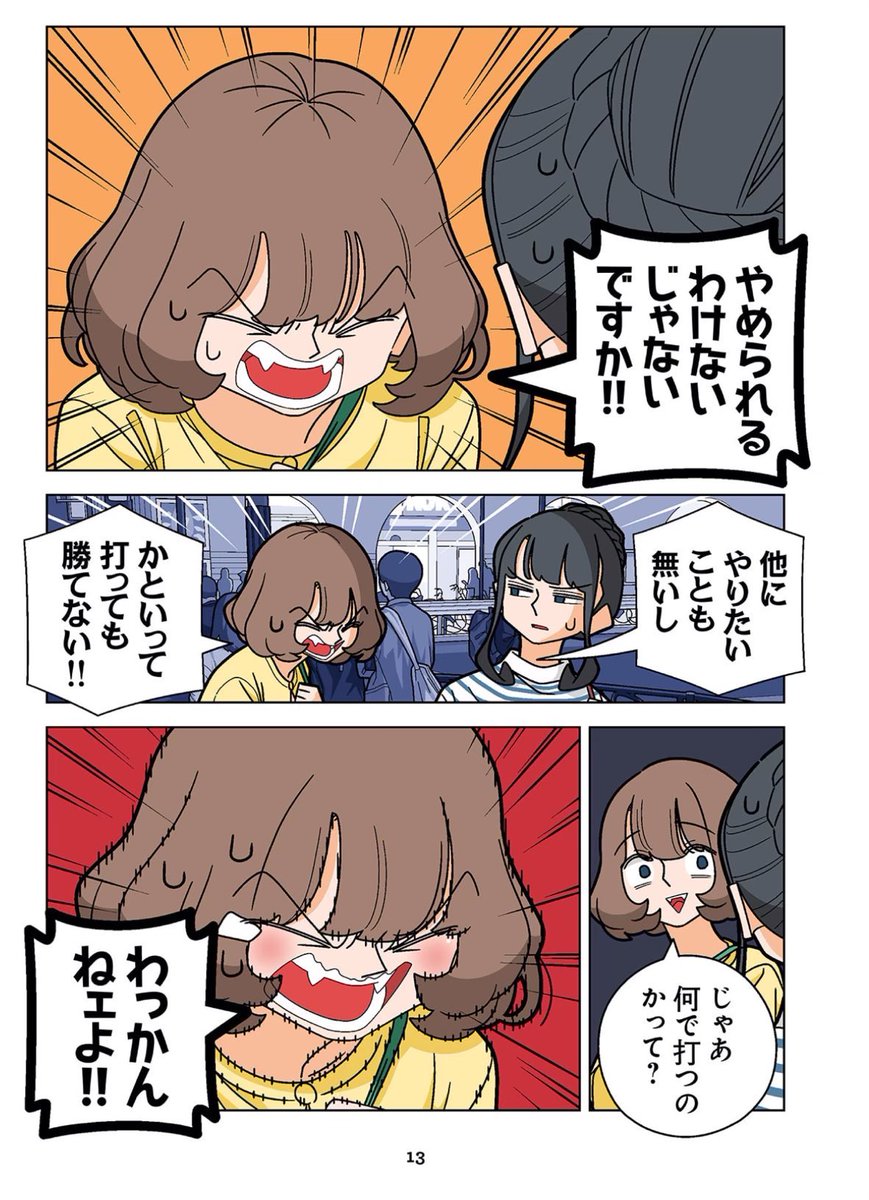 これ。自分でもどーかしていると思っていますよ。>RT 