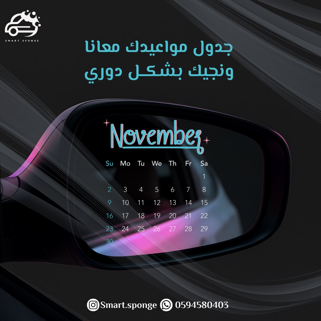 Design__2's tweet image. تصميم بوستات للانستقرام 🤍
   #تجمع_فنانيين13