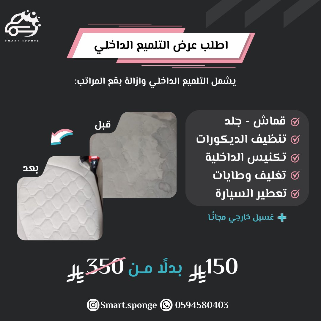 Design__2's tweet image. تصميم بوستات للانستقرام 🤍
   #تجمع_فنانيين13