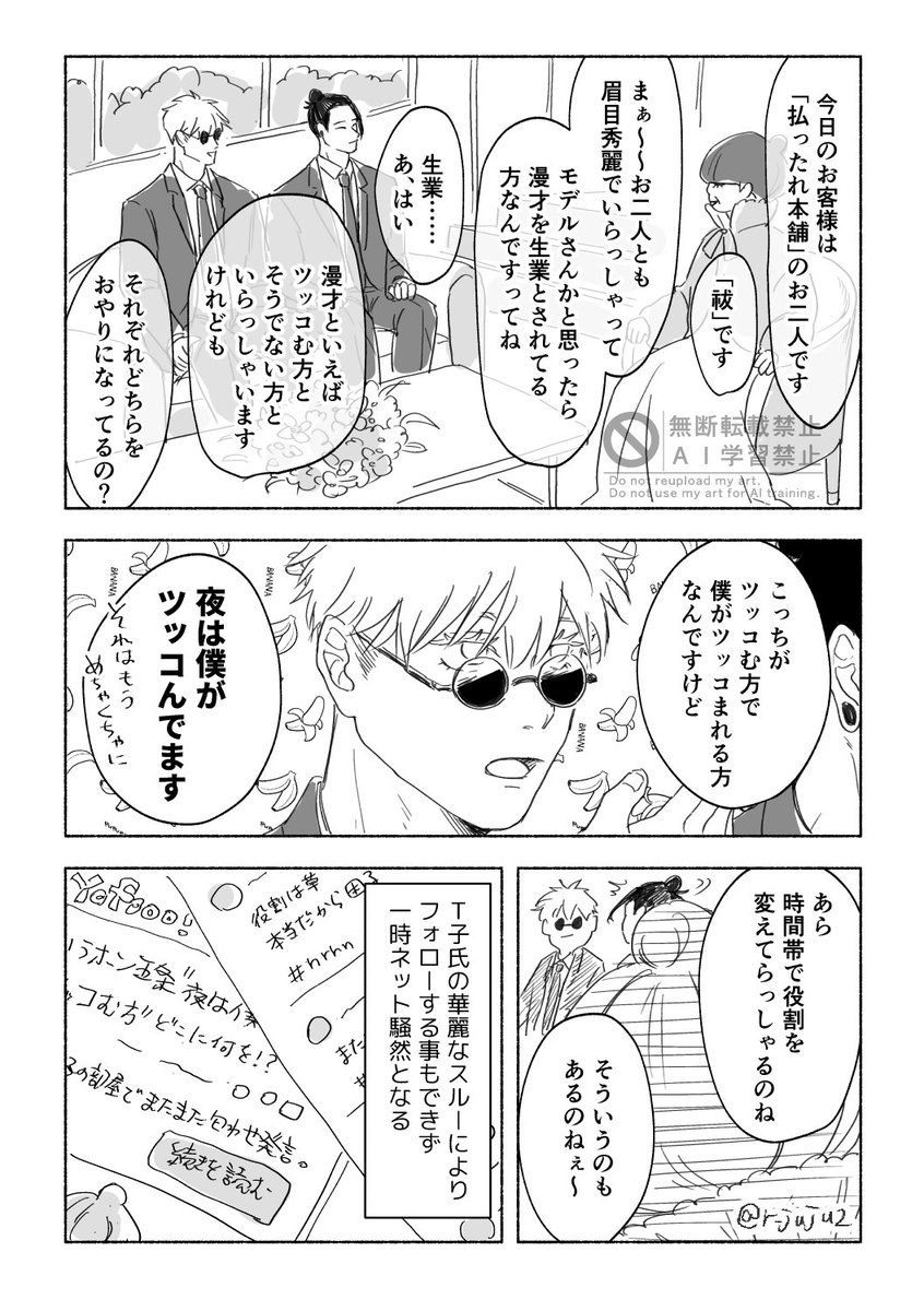 散々擦られたであろうn億番煎じのhrhn五夏