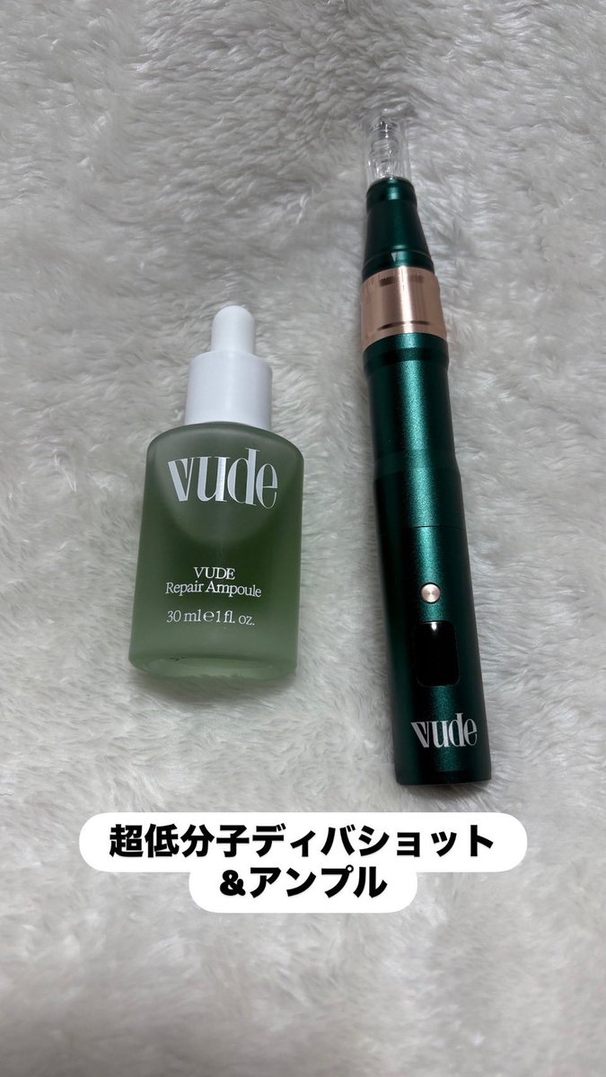 VUDE ディバショット／MTSホームケア／毛穴ケアデバイス VUDE ディバショット／MTSホームケア／毛穴ケアデバイス - メルカリ