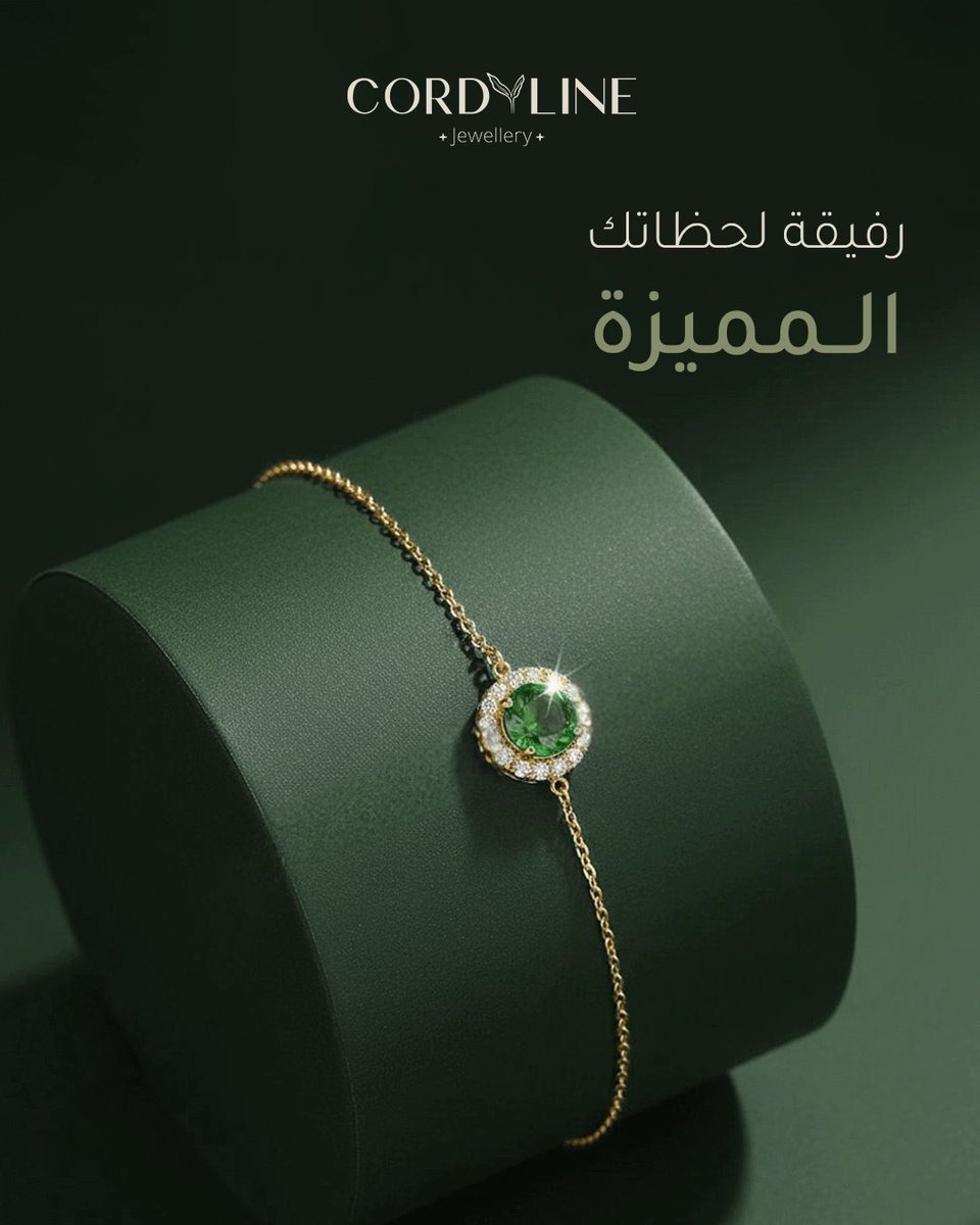 Ruba_des1's tweet photo. #تجمع_فنانيين13 
تصميمي لمنشورات الانستقرام https://t.co/zCAI23727I