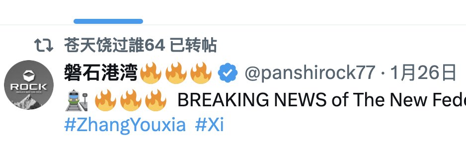 冒泡啦？拿钱跑路就算完事了？有那么简单吗？那帮煞笔战友没人敢骂你？我来骂你个🐶出生！
干缺德事的不得好报！你名字起的与你绝配！苍天绕过谁？！跟着郭黑帮走进火赃场！