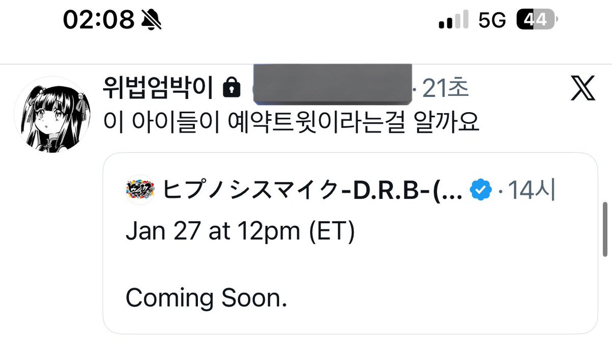 위법의전당 tweet media