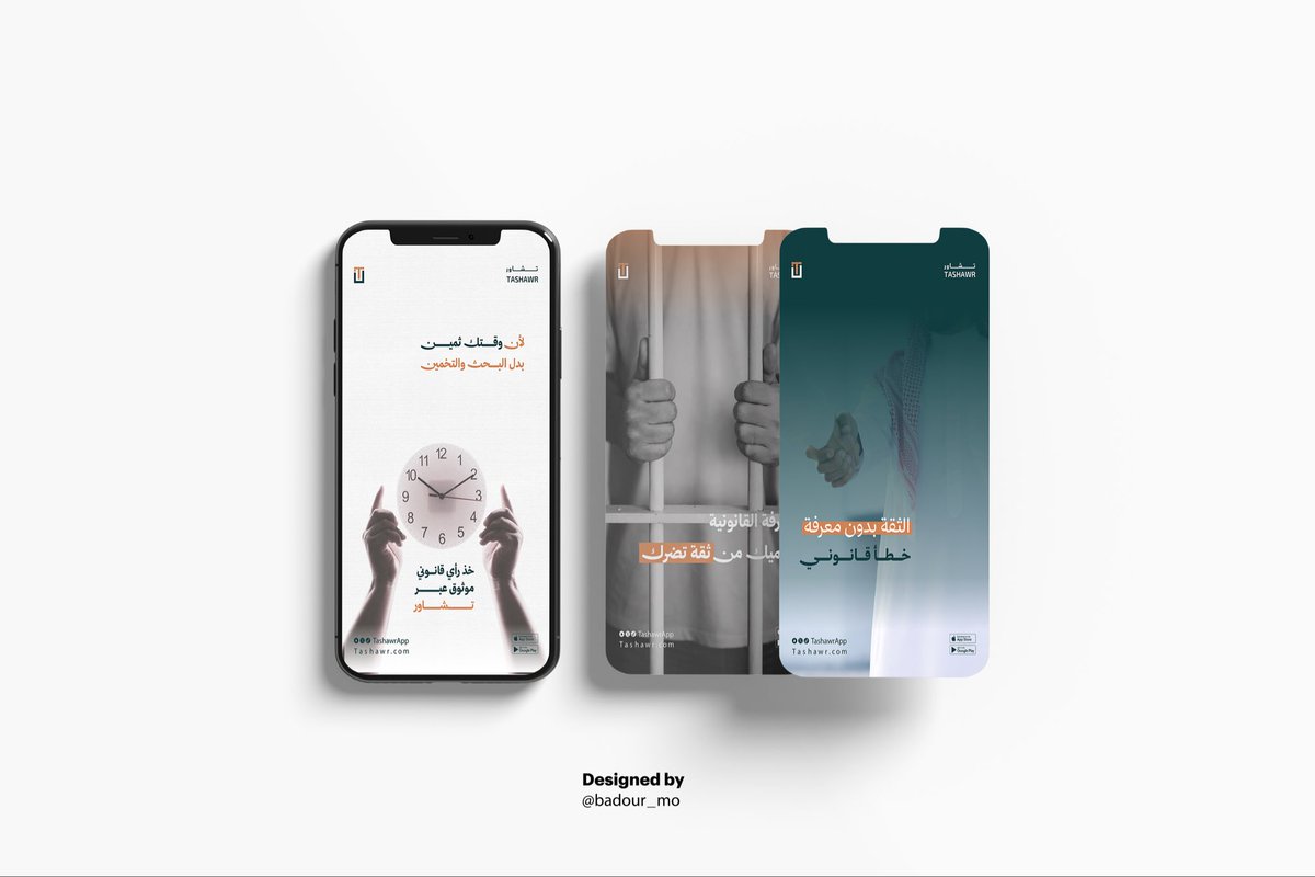 بدور | مصممة جرافيك tweet media