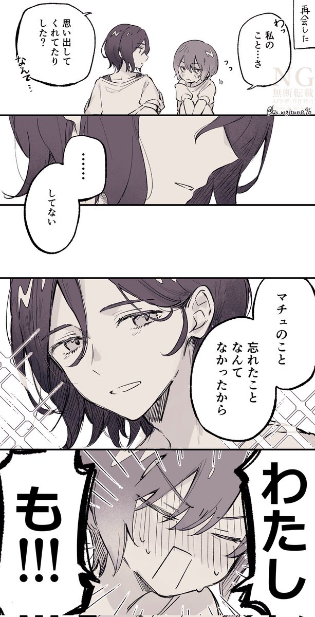 黒狐。 (@ku_rogitune96) / Posts / X