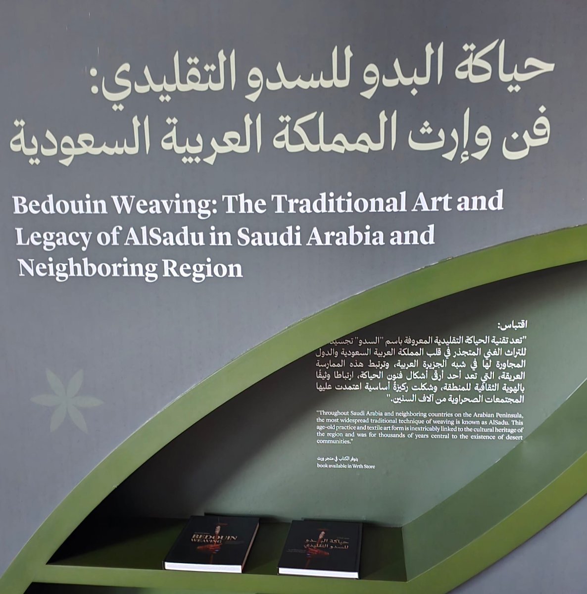 The Saudi British Society tweet media