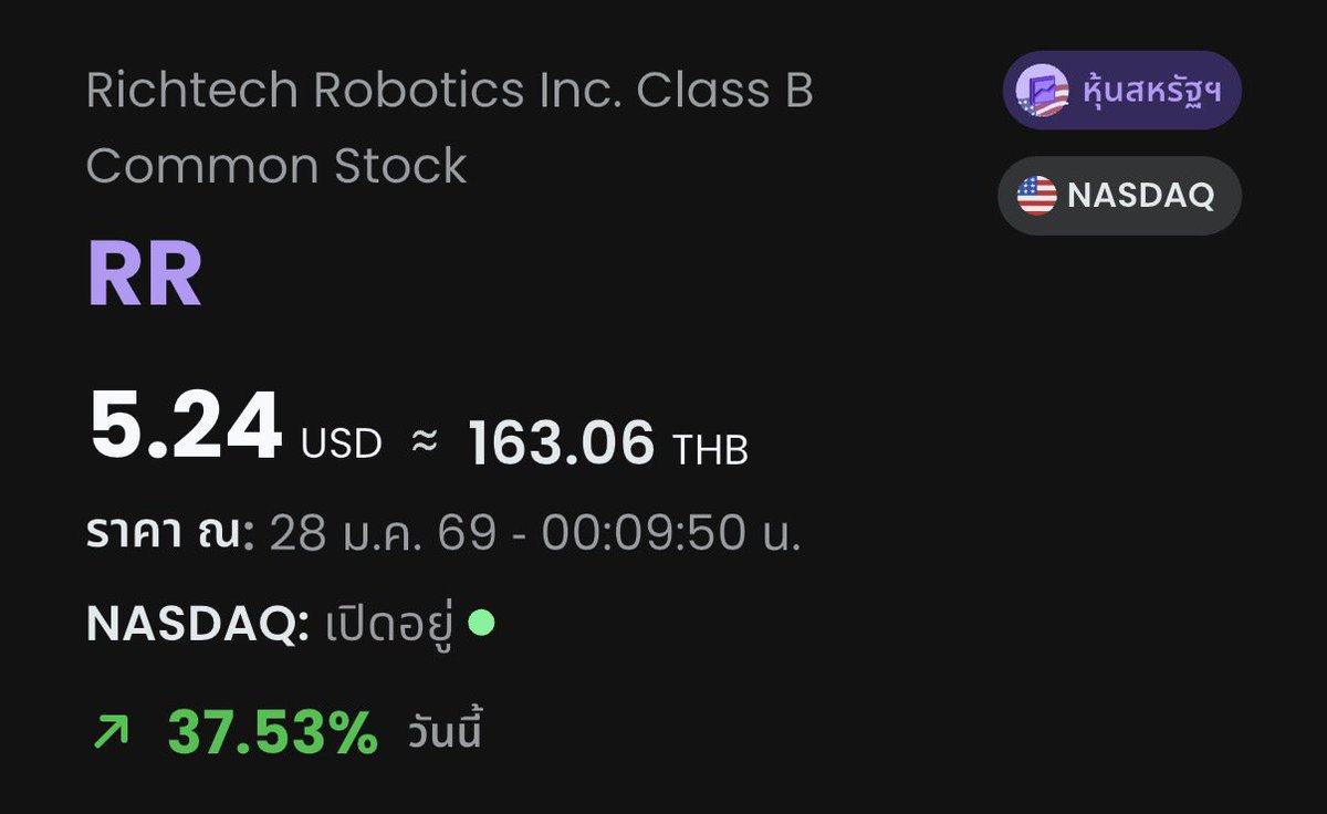 HyperSharkk's tweet image. หุ้นหุ่นยนต์ $RR พุ่งแรง 37% 🔥🚀

เพราะอะไรผมสรุปให้ฟังครับ

1. จับมือกับ Microsoft จะเอา Agentic AI มาใส่ในหุ่นยนต์จริง

2. หุ่น ADAM อัปเกรดสมอง รู้เวลา, สภาพแวดล้อม แจ้งเตือนของใกล้หมดได้เอง (โรงงาน)

3. ทุกอย่างรันบน Azure scale ได้จริง ใช้งานเชิงพาณิชย์ได้แล้ว

4.