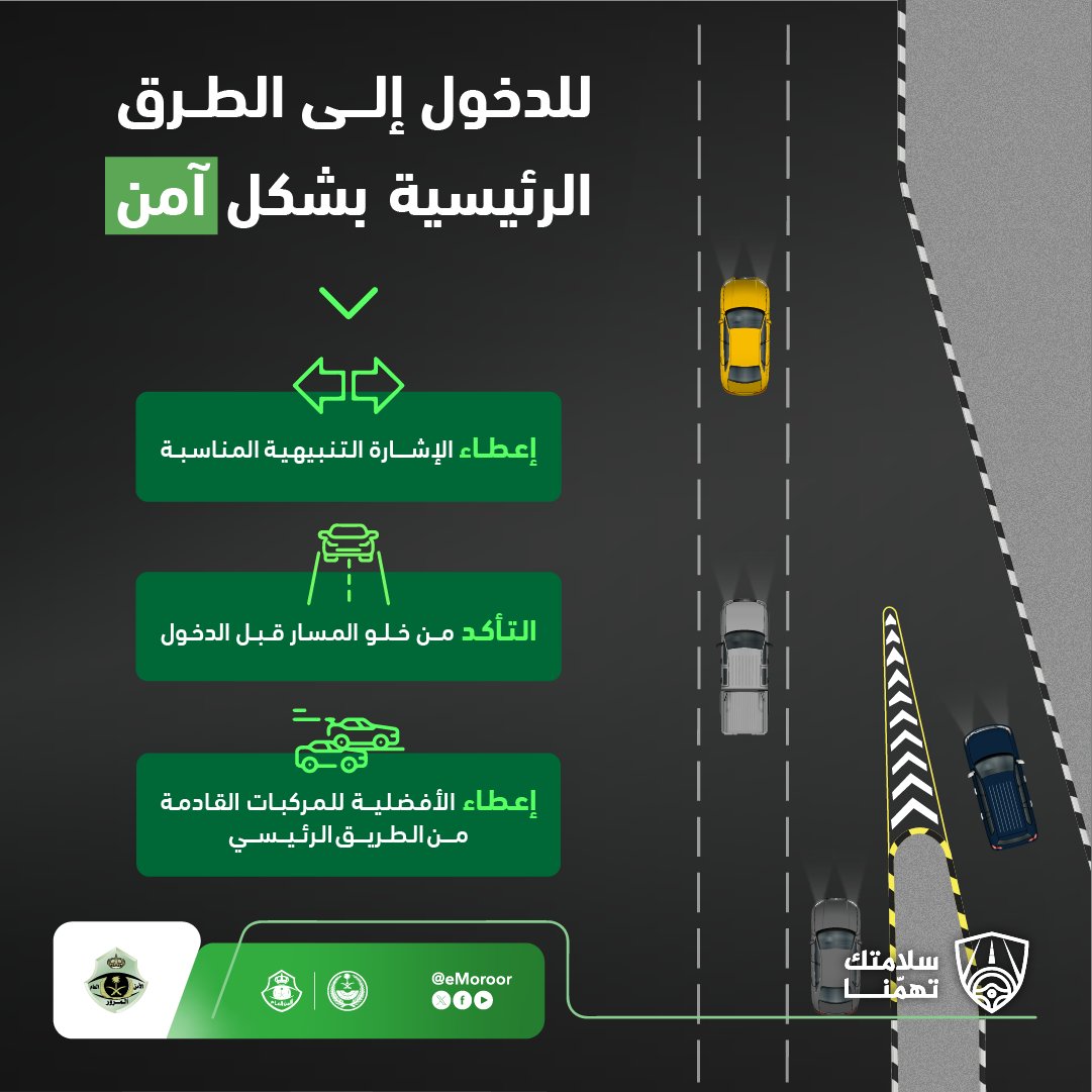 المرور السعودي tweet media
