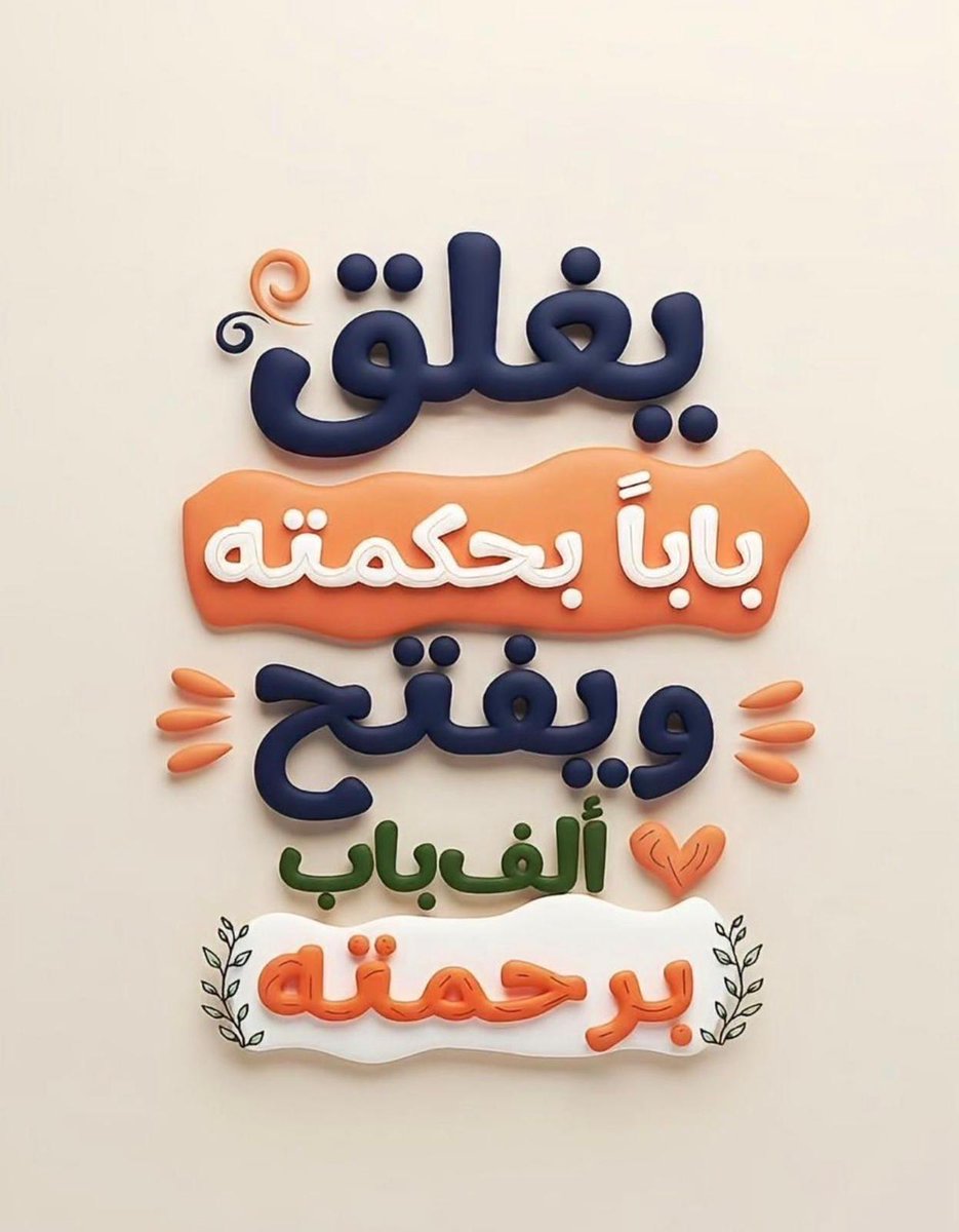 إنه الله 👇