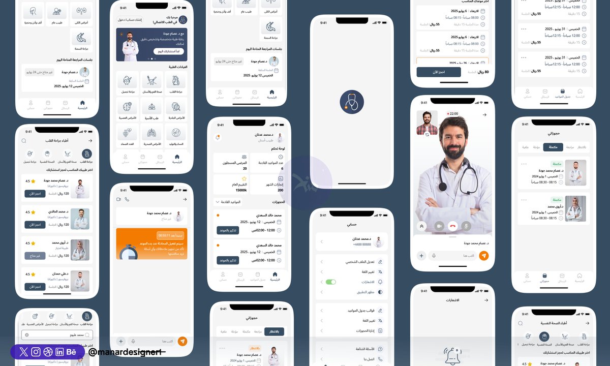 منار || مُصممة UX tweet media