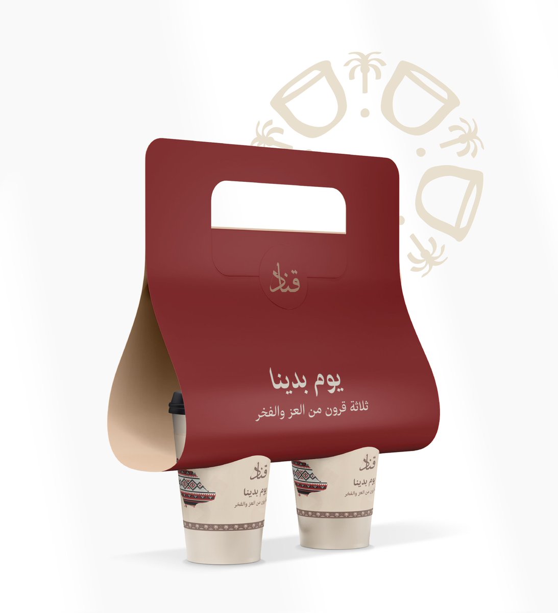 Ruba_des1's tweet photo. تصاميمي ليوم التأسيس 
كوب قهوة ومنشورات إنستقرام 
#تجمع_فنانيين13 #يوم_التأسيس https://t.co/8XJ5vS7qcW