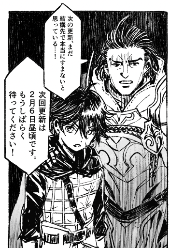 おまたせしております。#ウィズダフネ 