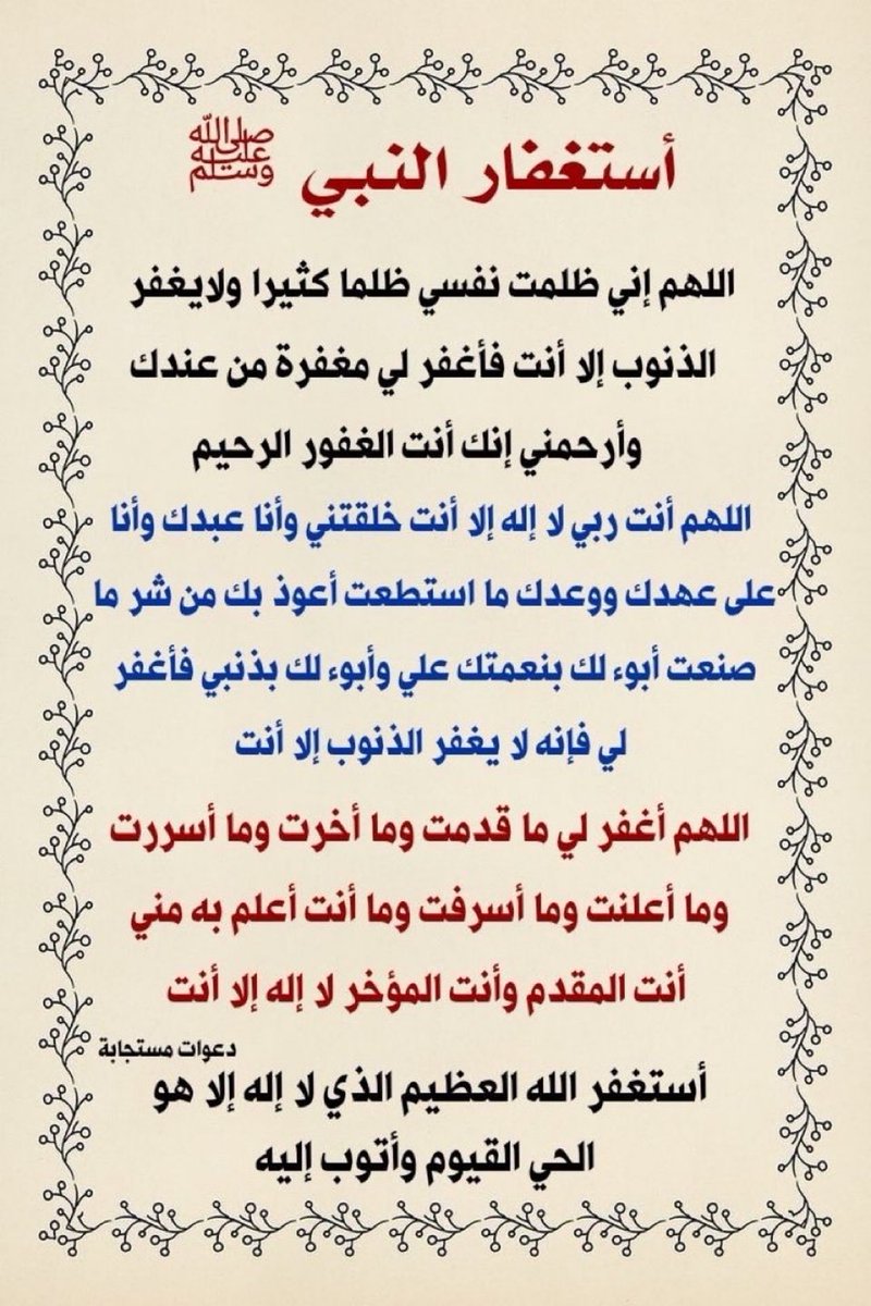 غيمة مطر 🤍 tweet media