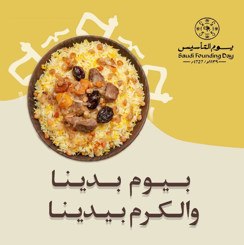تغريد | مصممة جرافيك tweet media