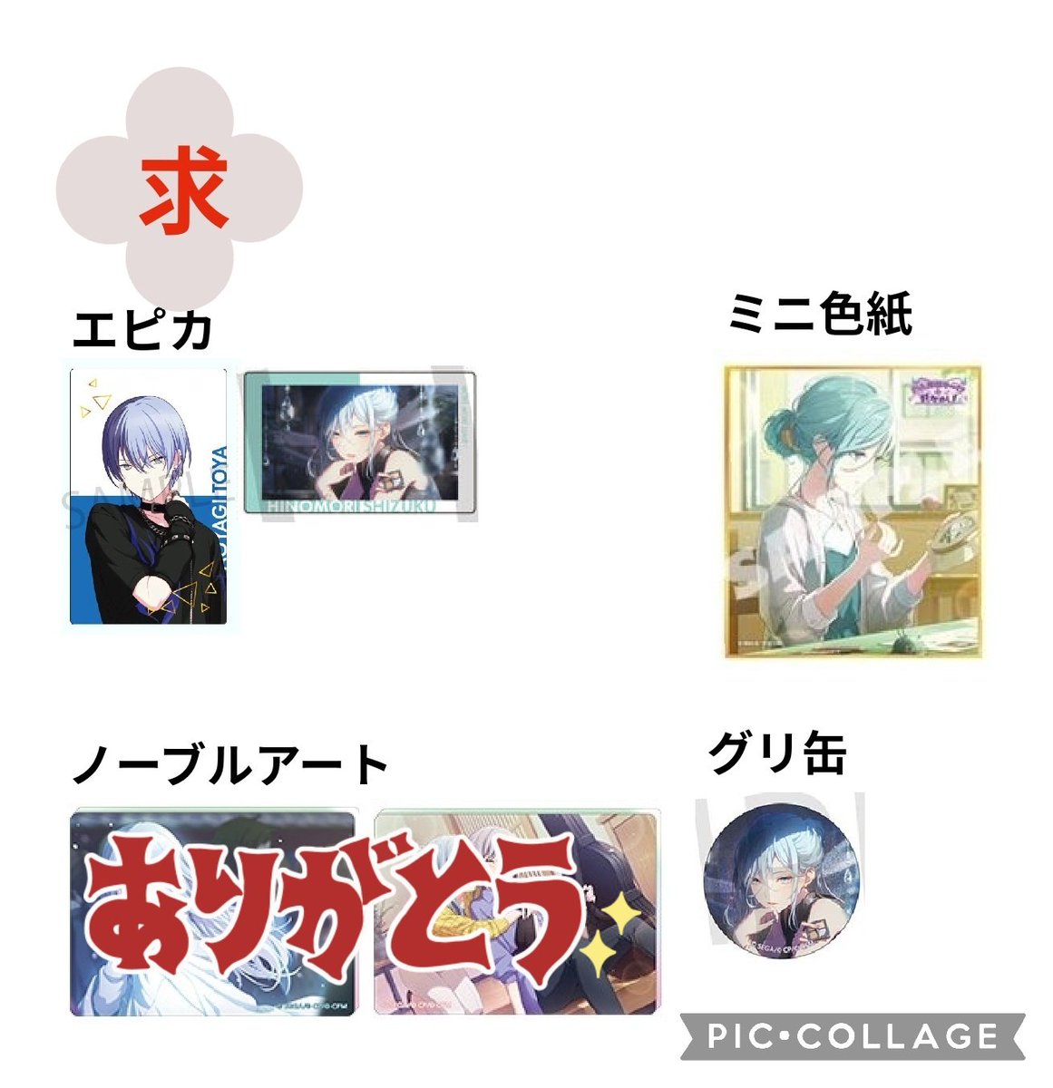 卜口口イモ芋子 tweet media